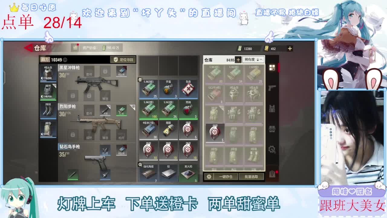 我愿化作人间的风雨陪着守护我的人 第4段