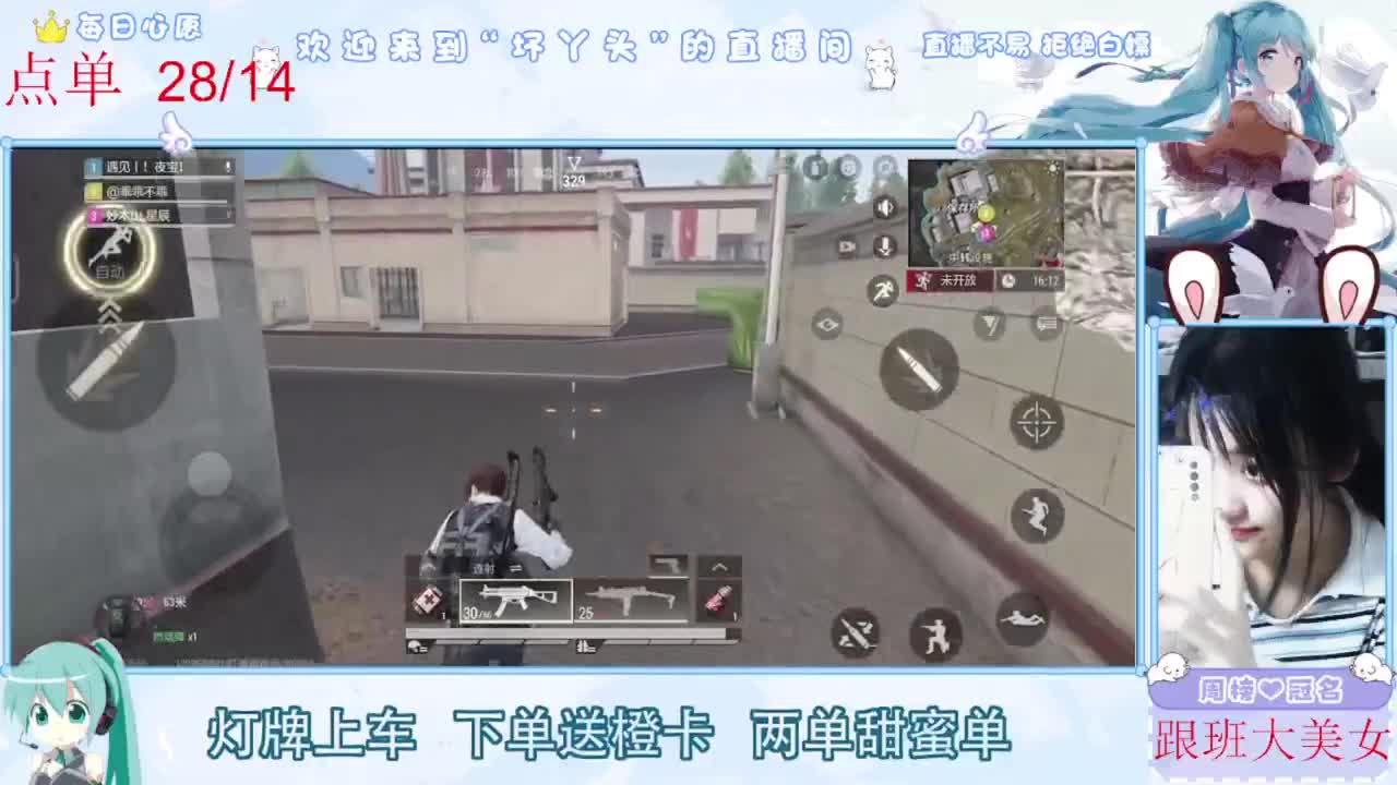 我愿化作人间的风雨陪着守护我的人 第5段