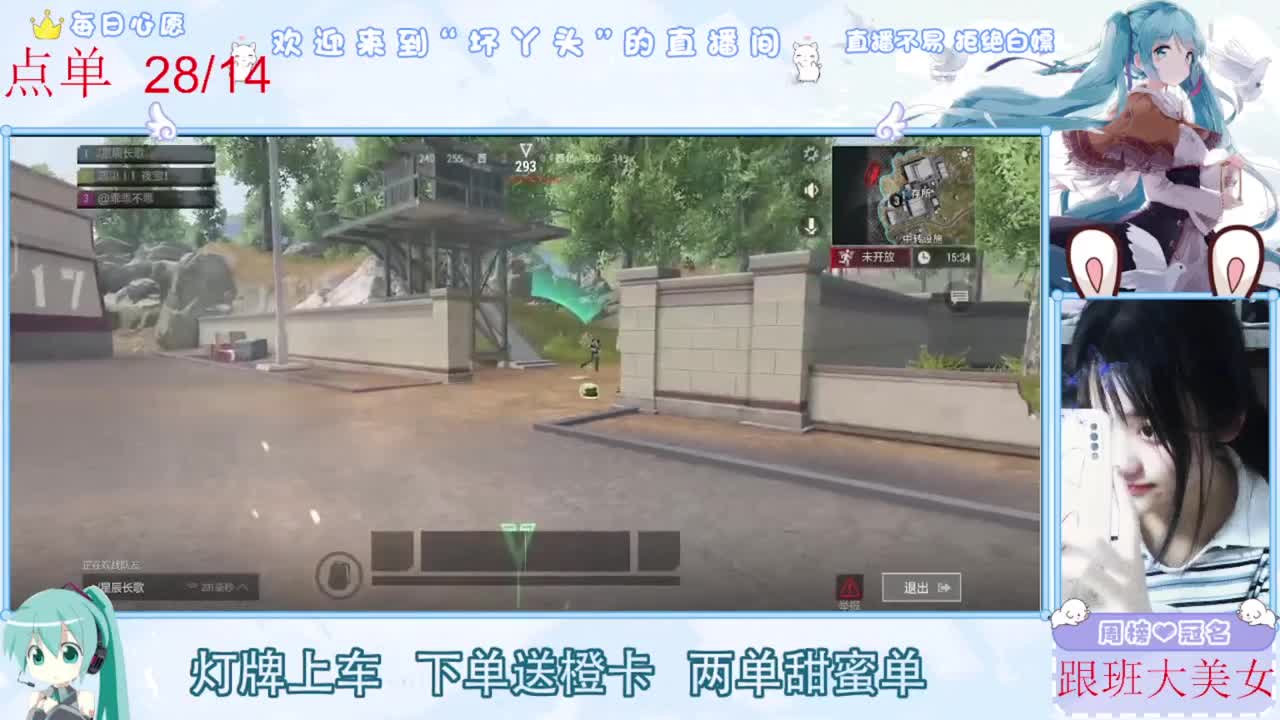 我愿化作人间的风雨陪着守护我的人 第6段
