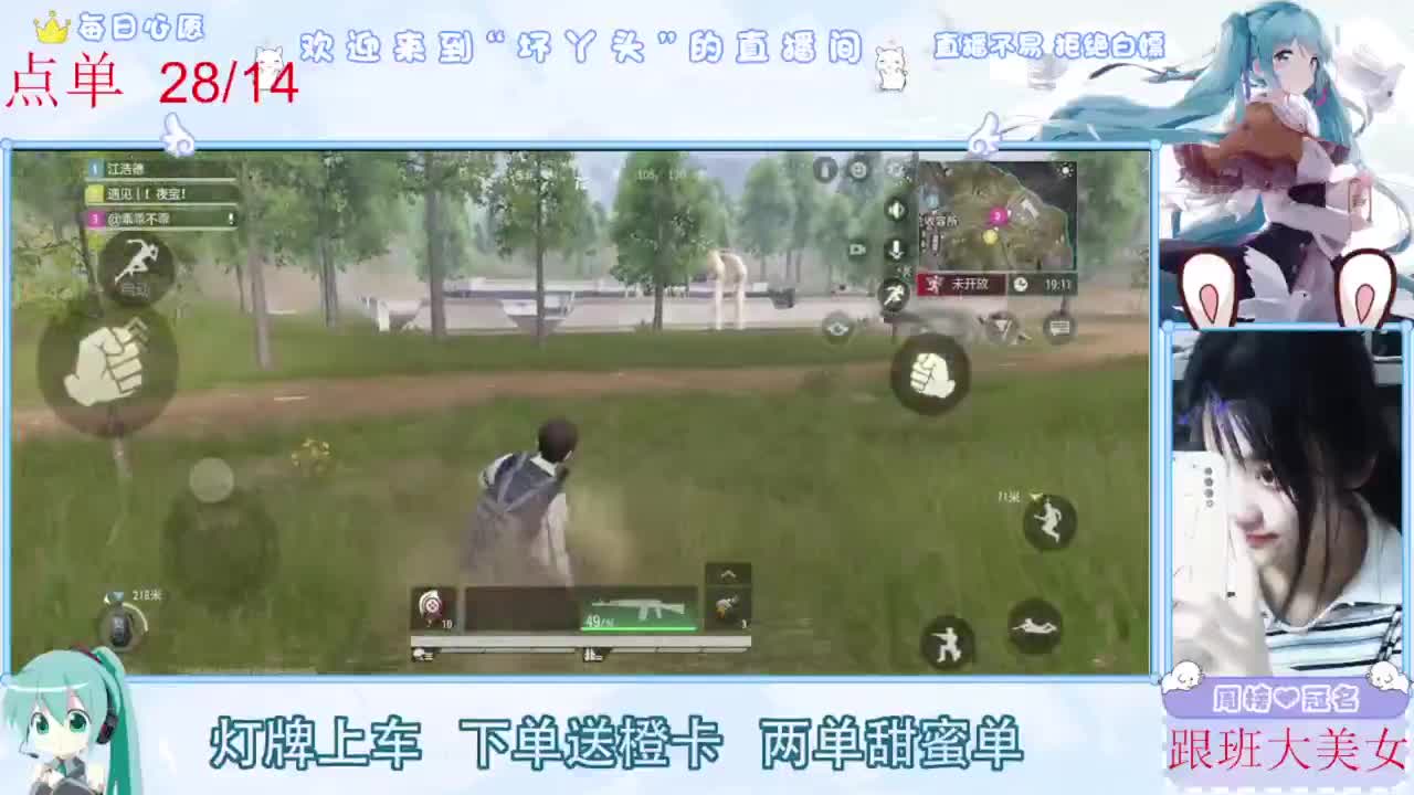 我愿化作人间的风雨陪着守护我的人 第7段