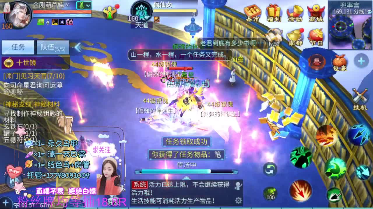 接托管-接资源 第1段