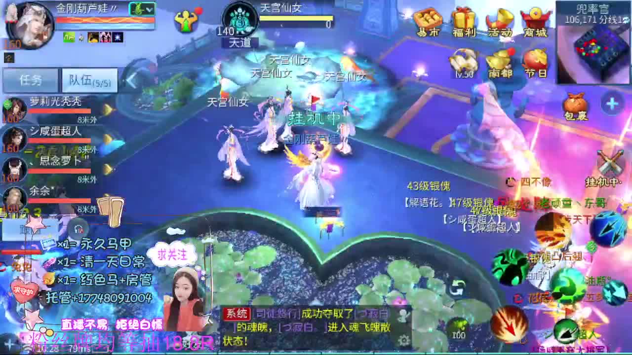 接托管-接资源 第2段