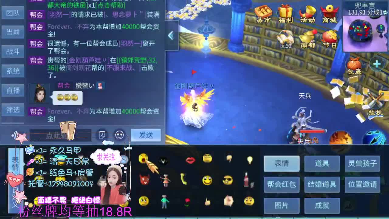 接托管-接资源 第5段