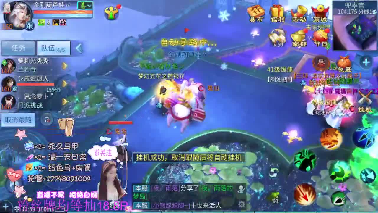 接托管-接资源 第7段