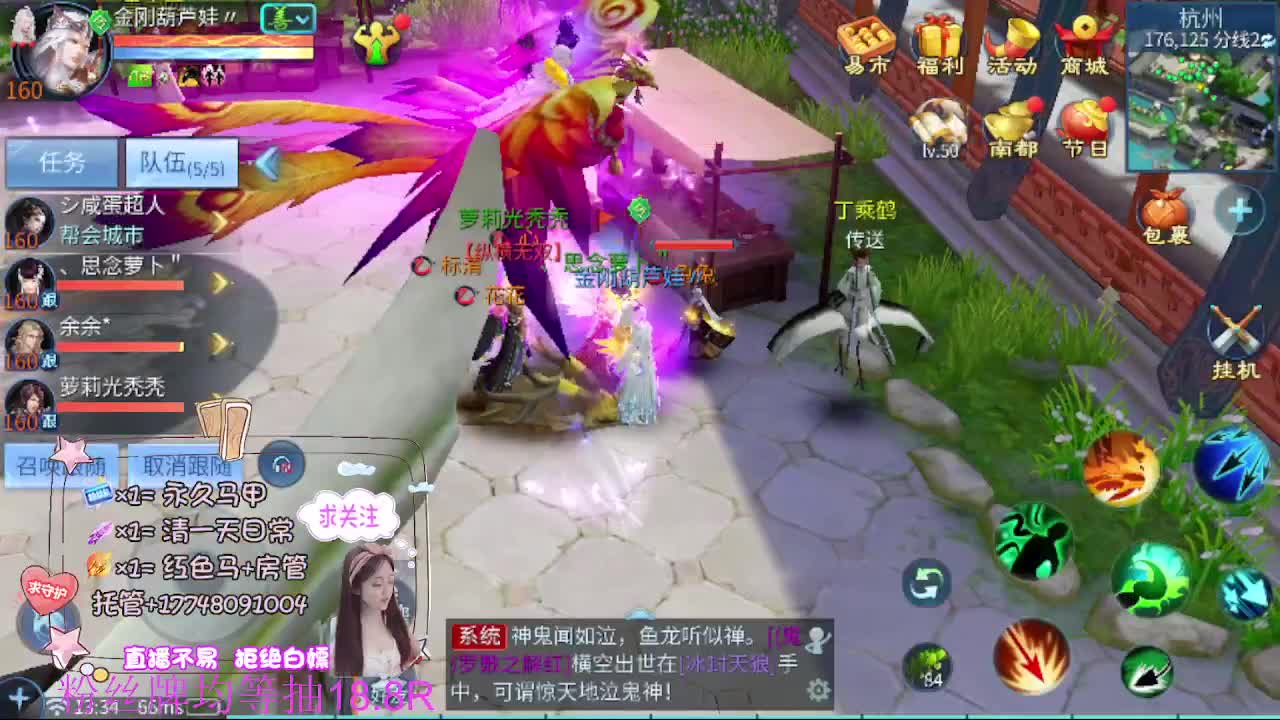 接托管-接资源 第8段