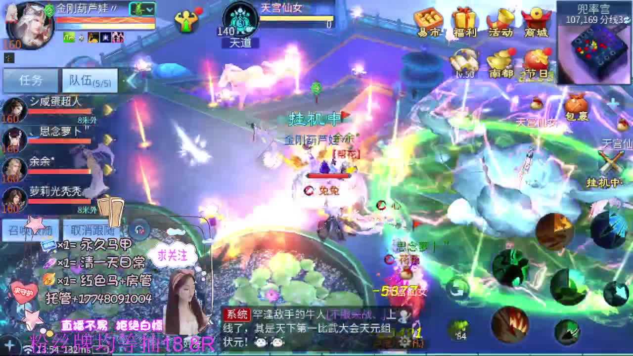 接托管-接资源 第9段