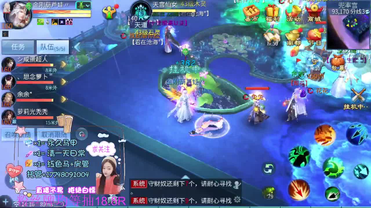 接托管-接资源 第10段