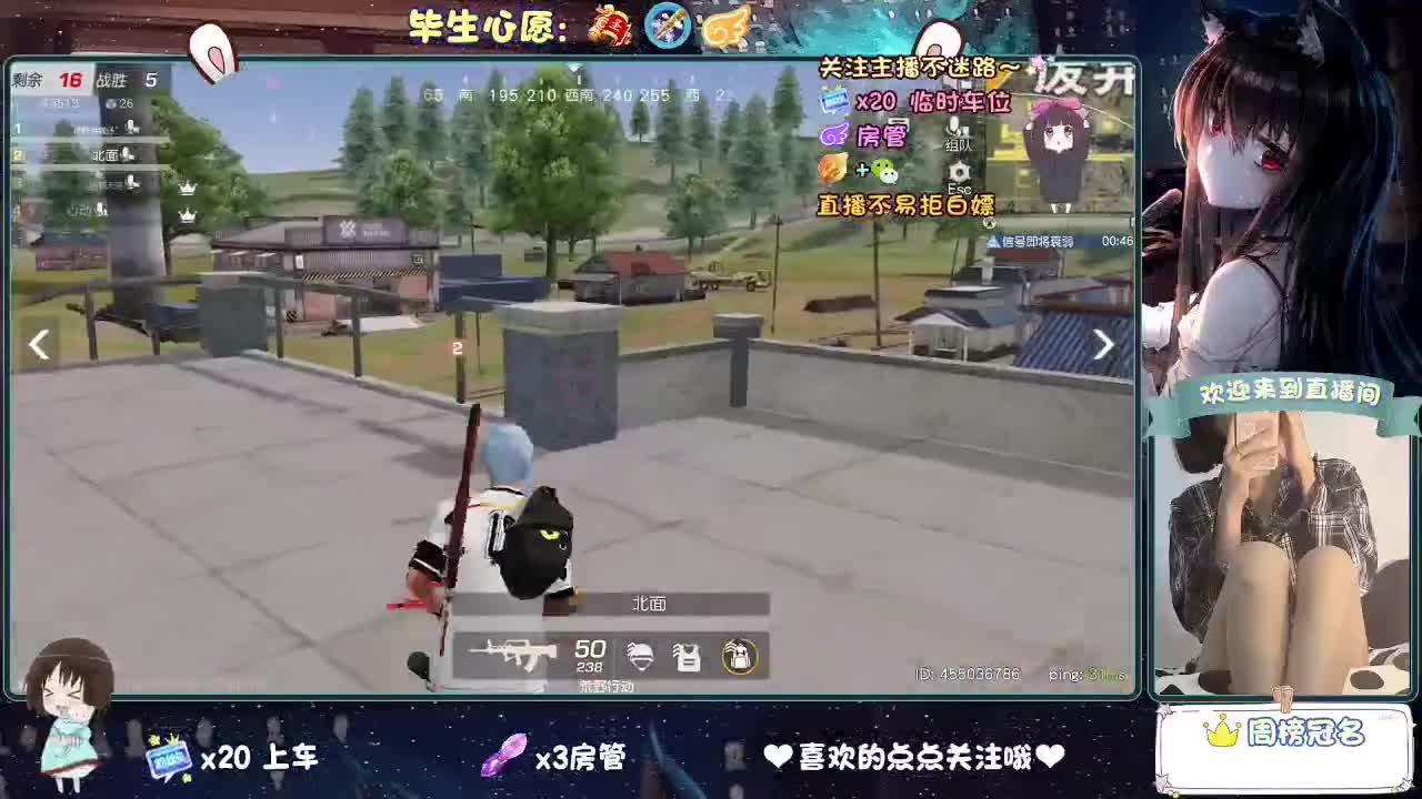 是心动吖 第1段