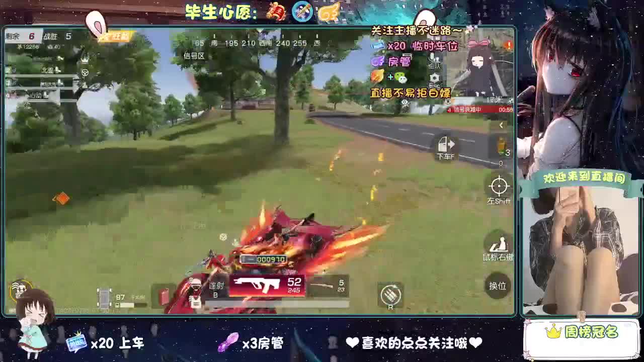 是心动吖 第2段