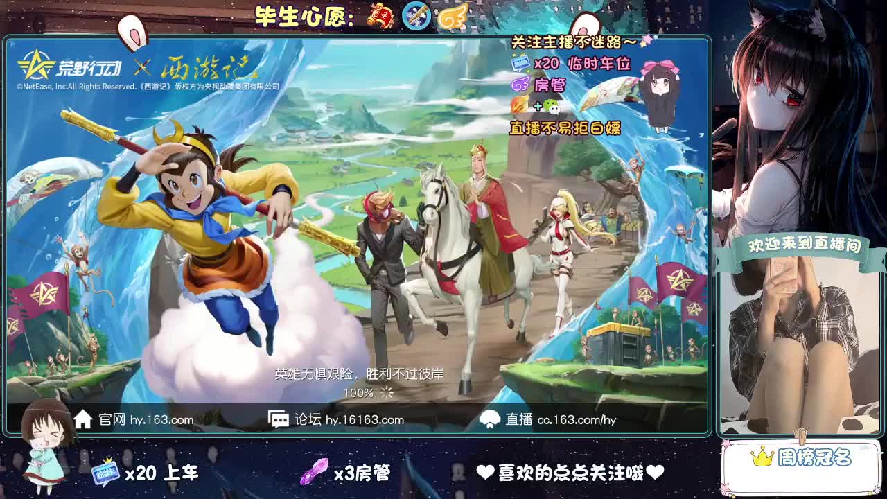 是心动吖 第4段