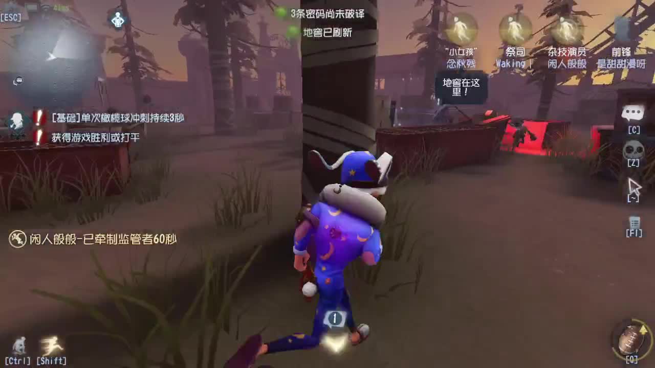 人屠双皇~ 第1段