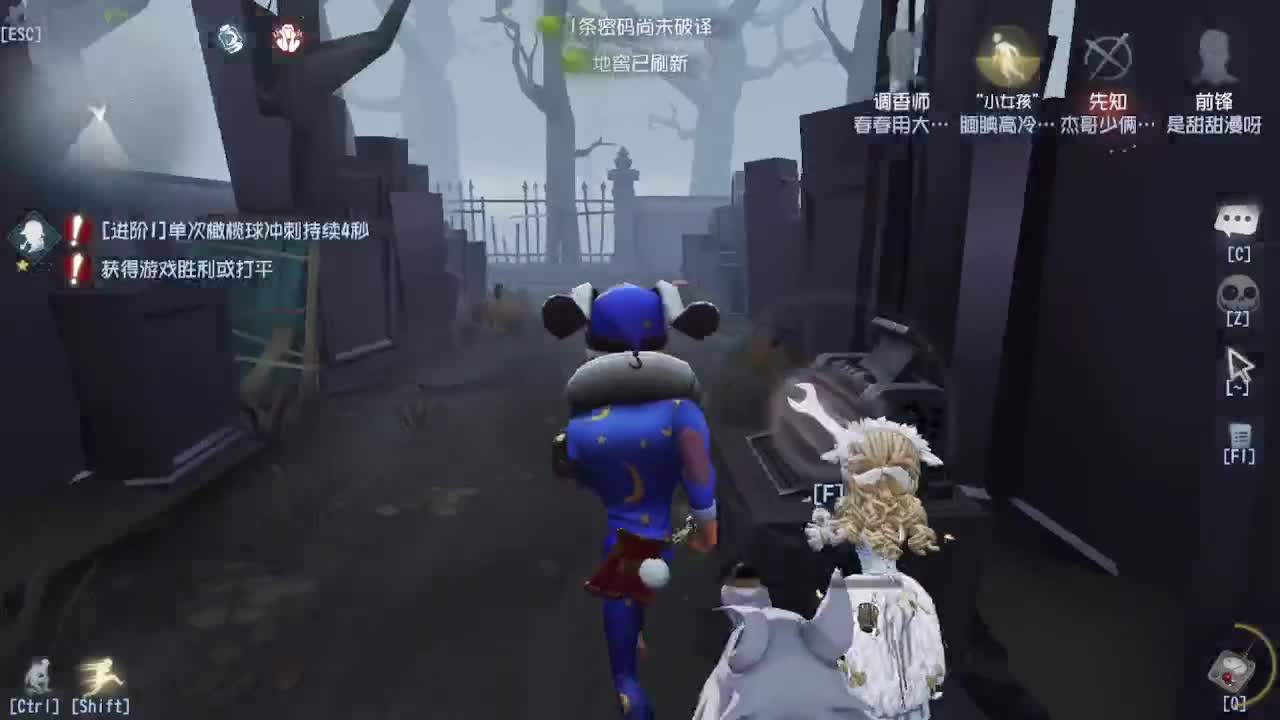 人屠双皇~ 第2段