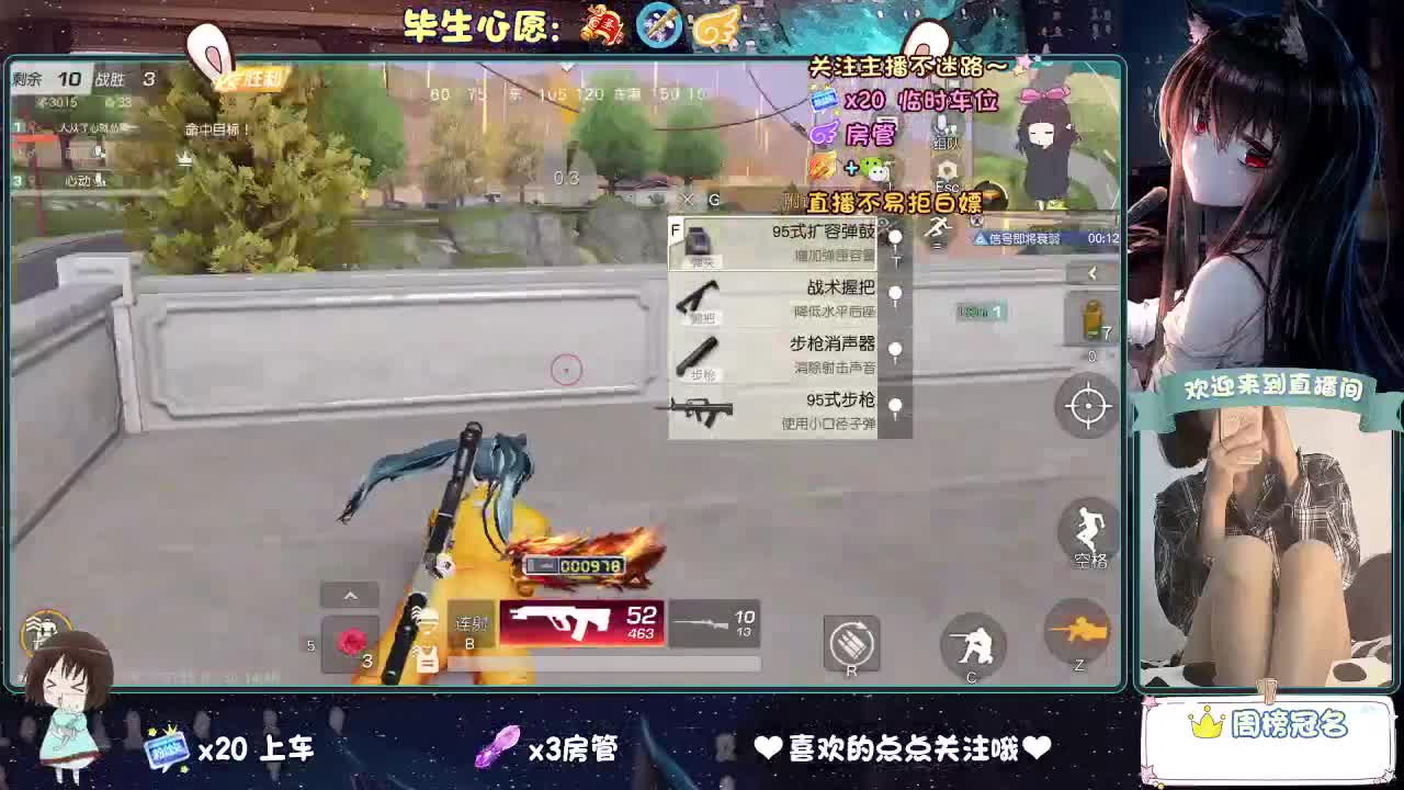 是心动吖 第9段
