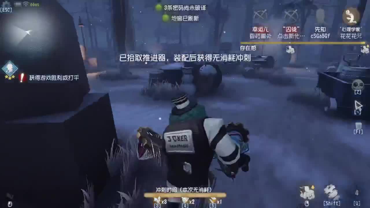 人屠双皇~ 第3段