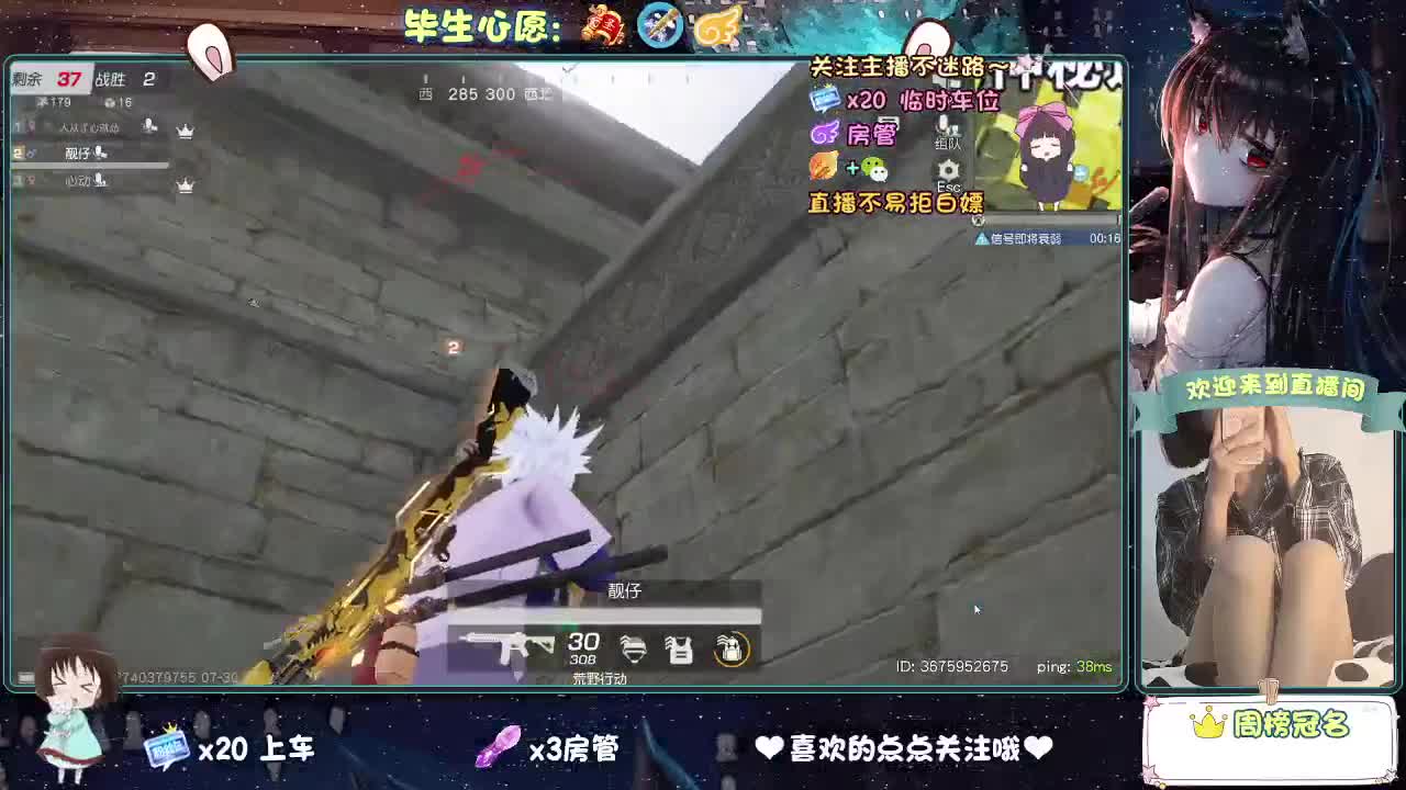 是心动吖 第10段