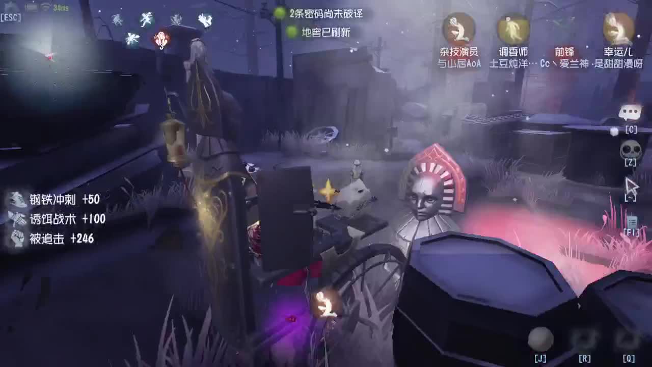 人屠双皇~ 第4段