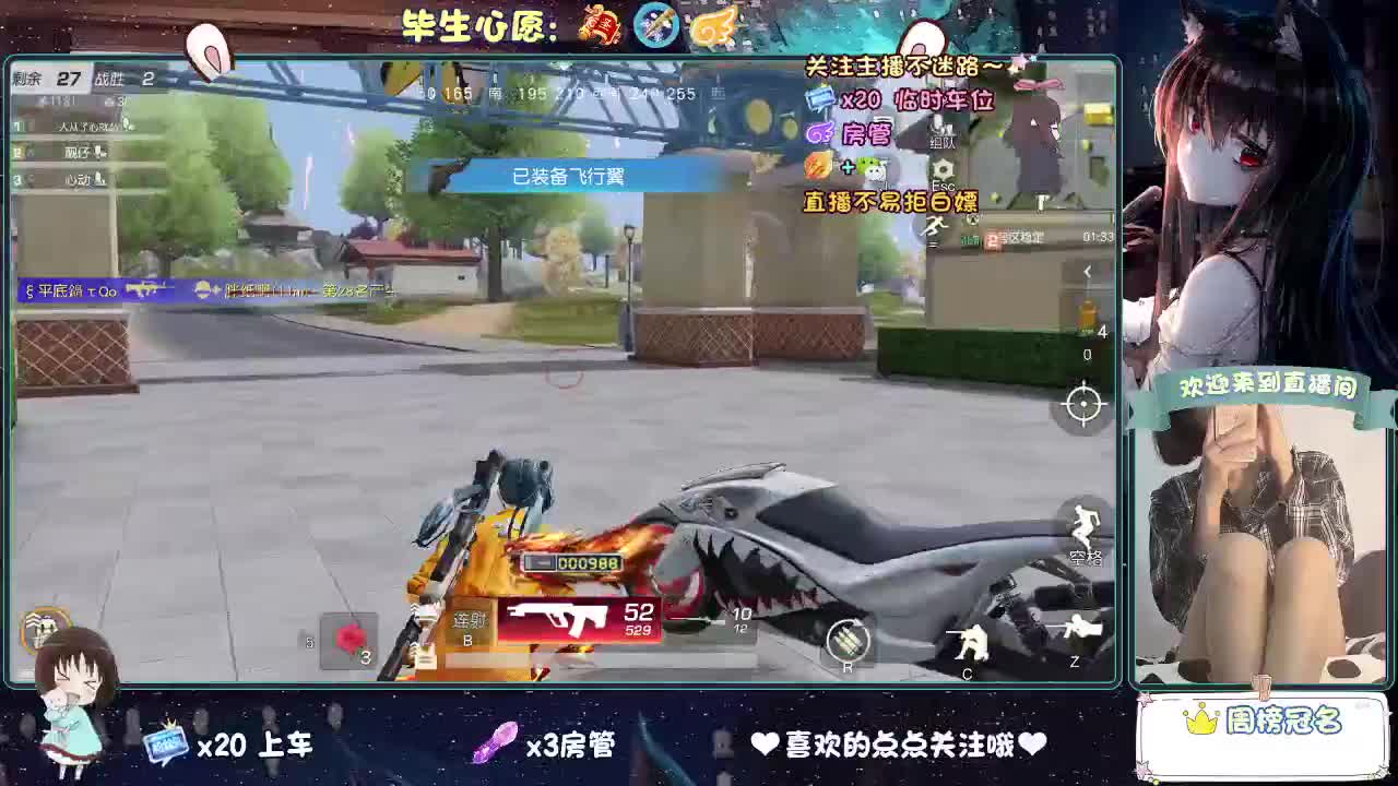 是心动吖 第12段