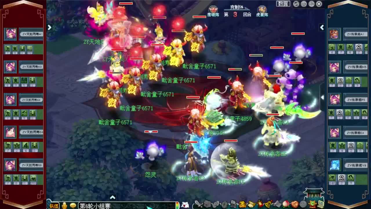 全民PK赛 第13段