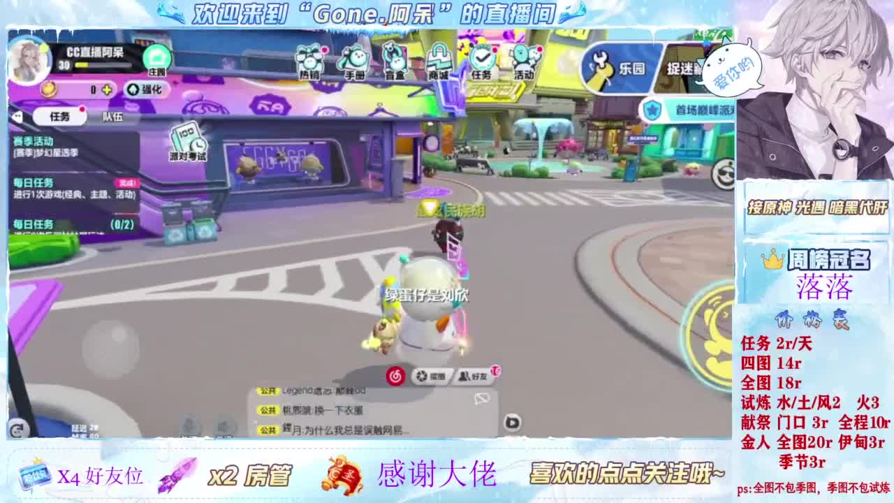 扶我起来 我还能播 第1段