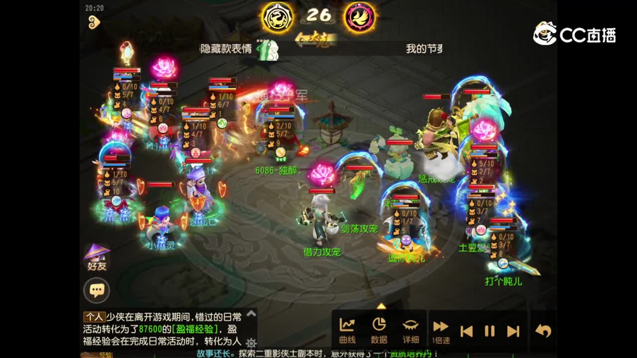 2023全民争霸赛第四周比赛录像：别占名了队（胜）（2）