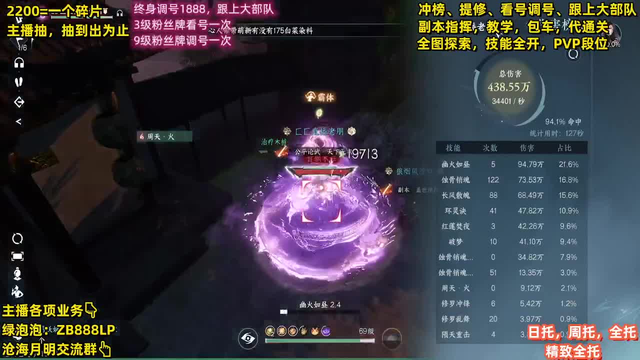 内测第一九灵，十大高手 第12段