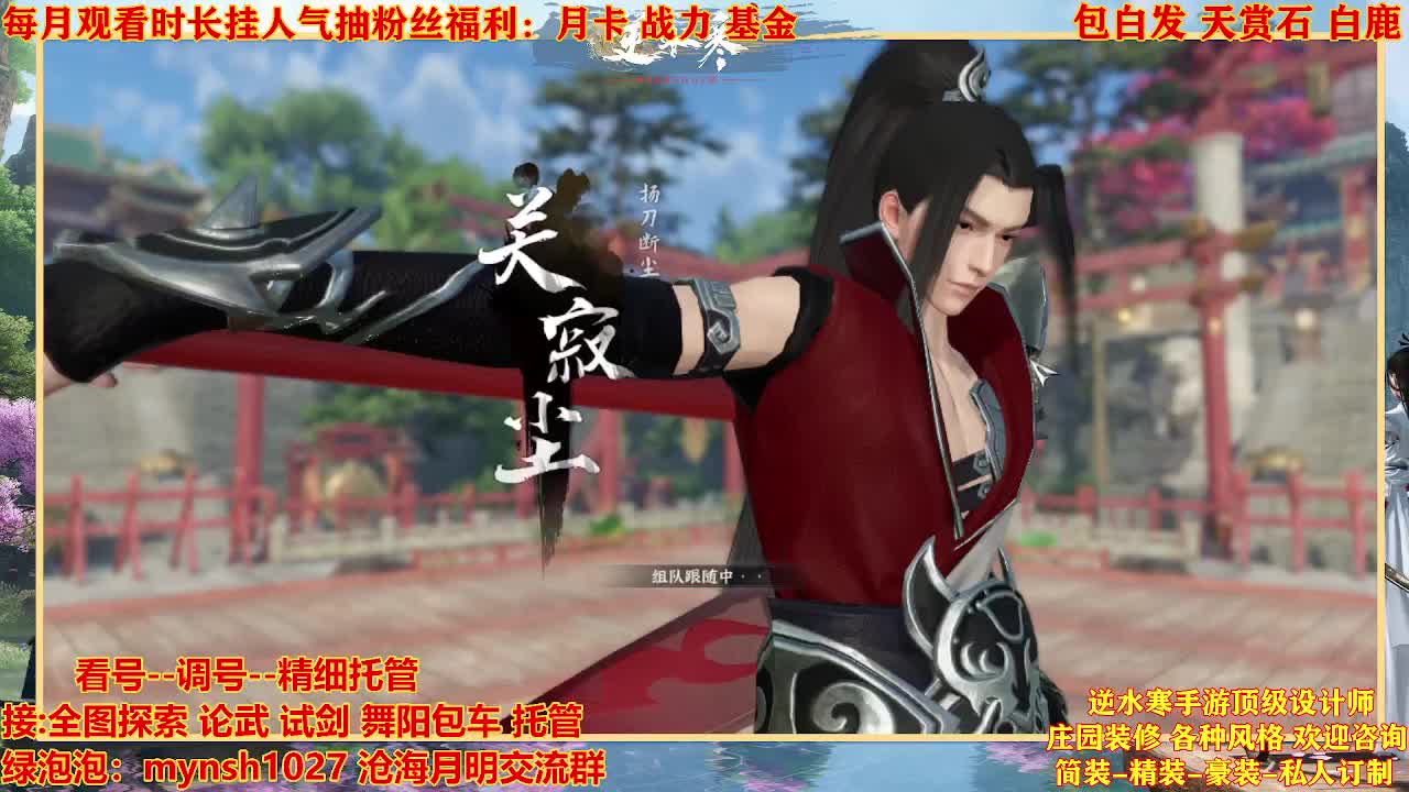 看号提战托管 第12段