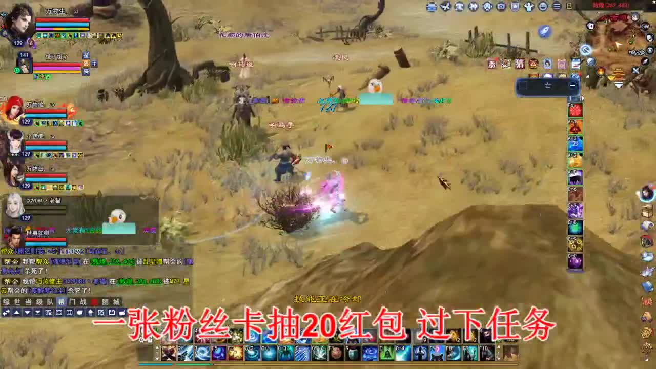 断桥雪敦煌激情！ 第1段