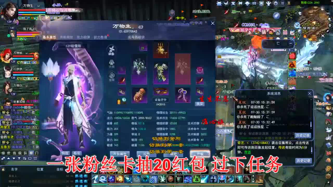 断桥雪敦煌激情！ 第2段