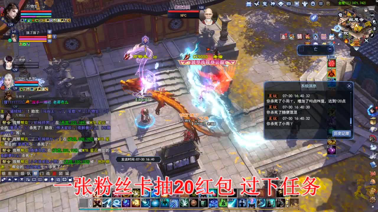 断桥雪敦煌激情！ 第4段