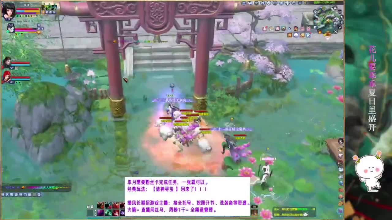 断桥雪550幸运划水。 第9段