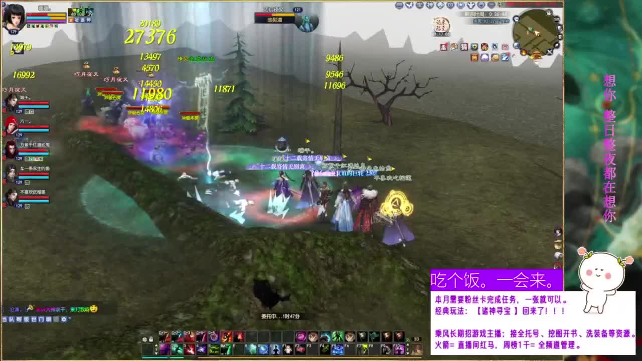 断桥雪550幸运划水。 第10段