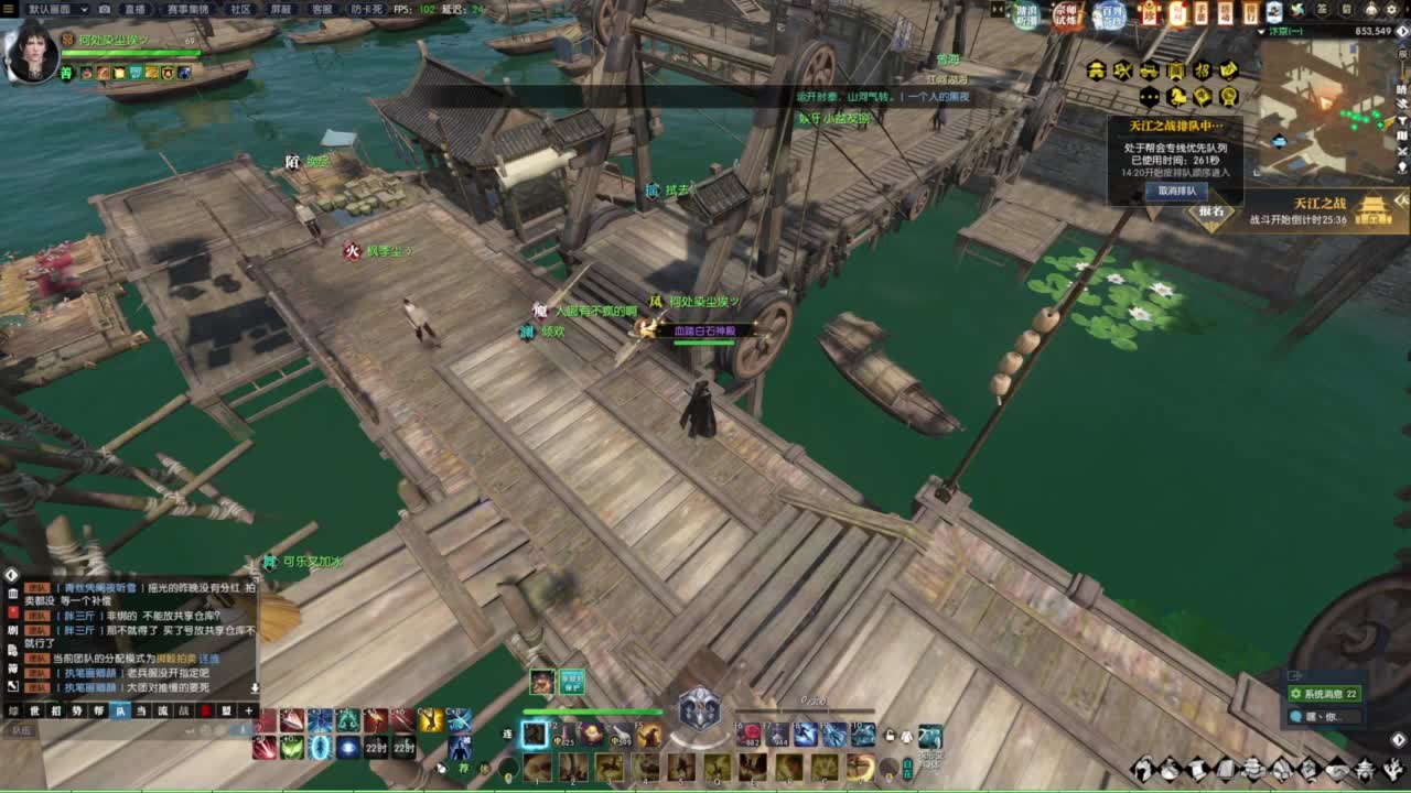 天天打鼓 第1段