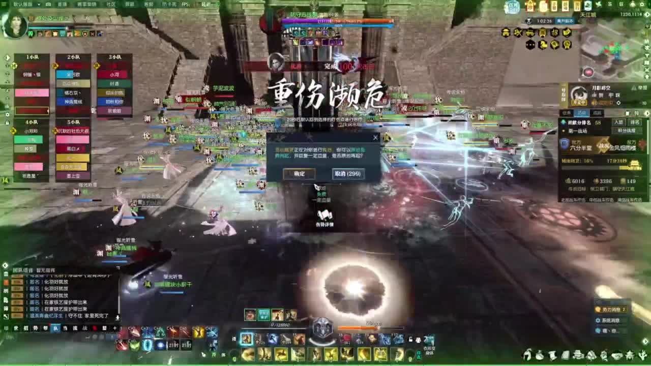 天天打鼓 第2段