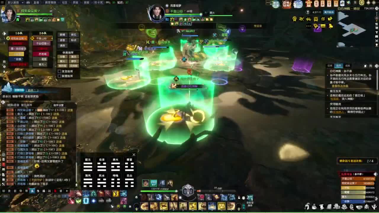 天天打鼓 第5段