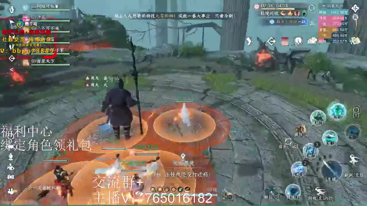 江湖秘境爬塔冲冲冲 第4段