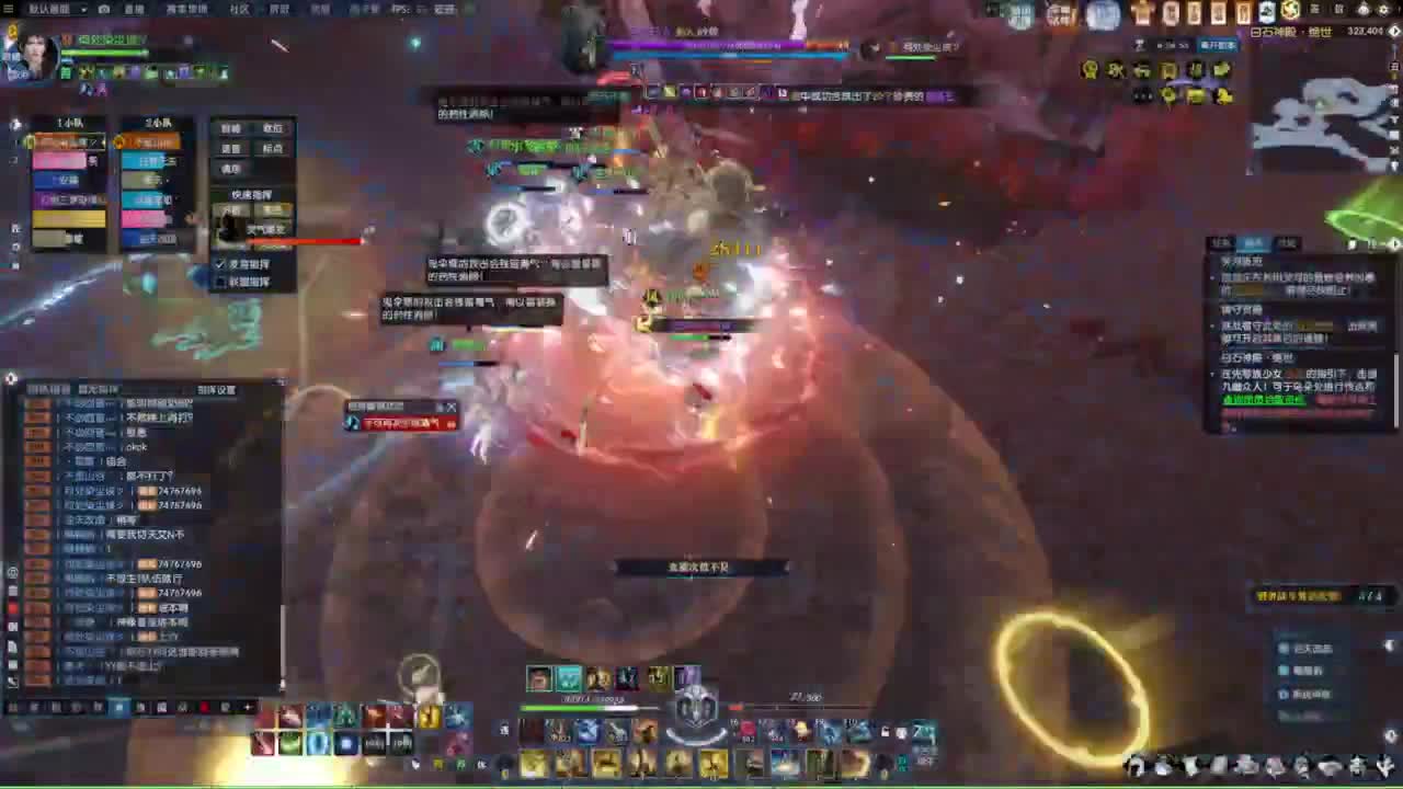 天天打鼓 第6段