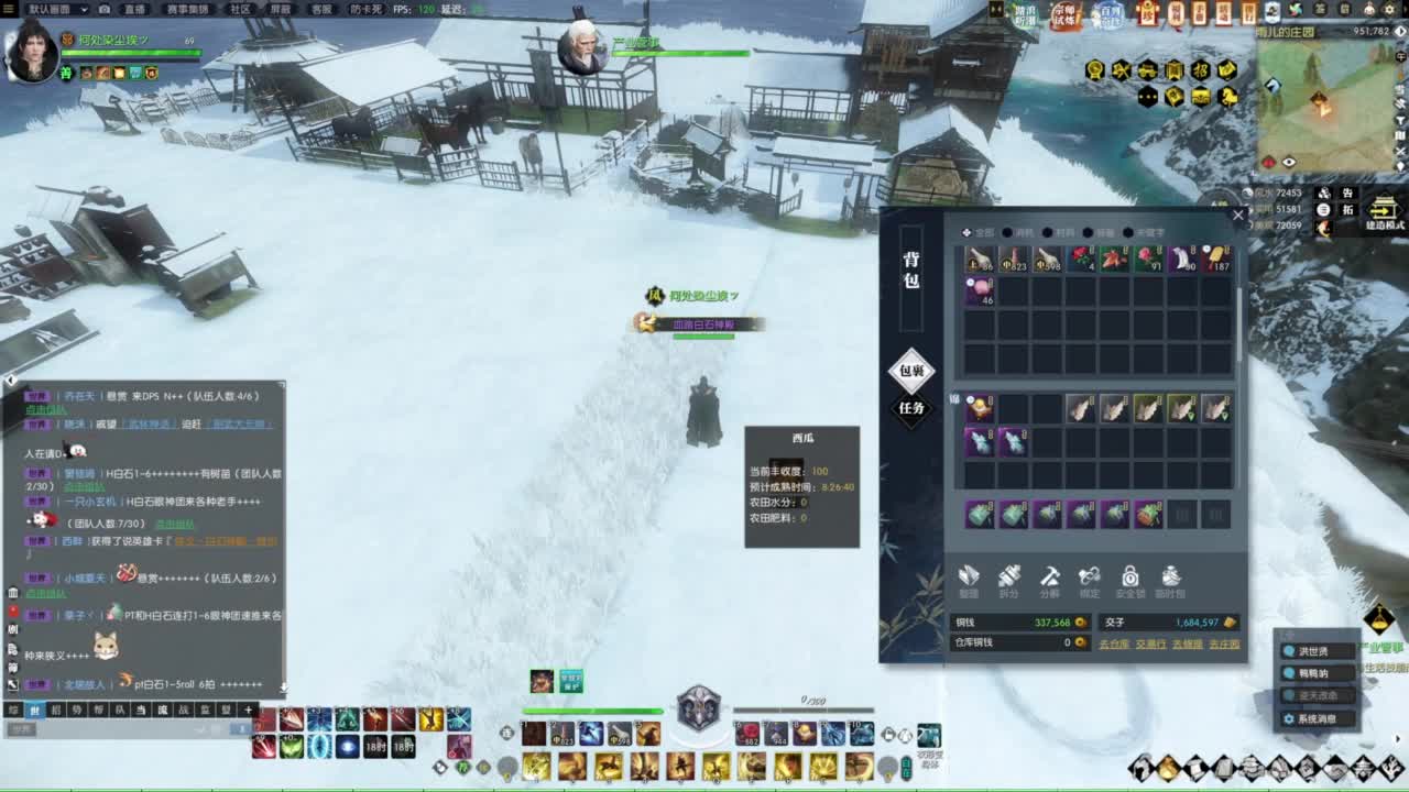 天天打鼓 第7段