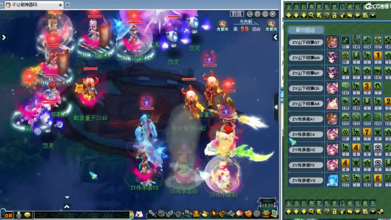 今日全民PK晋级赛！ 第4段