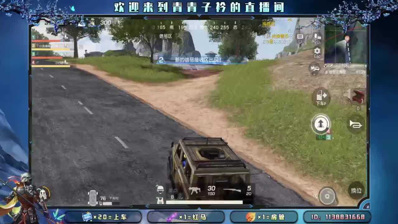 心宽 烦恼少。 第3段