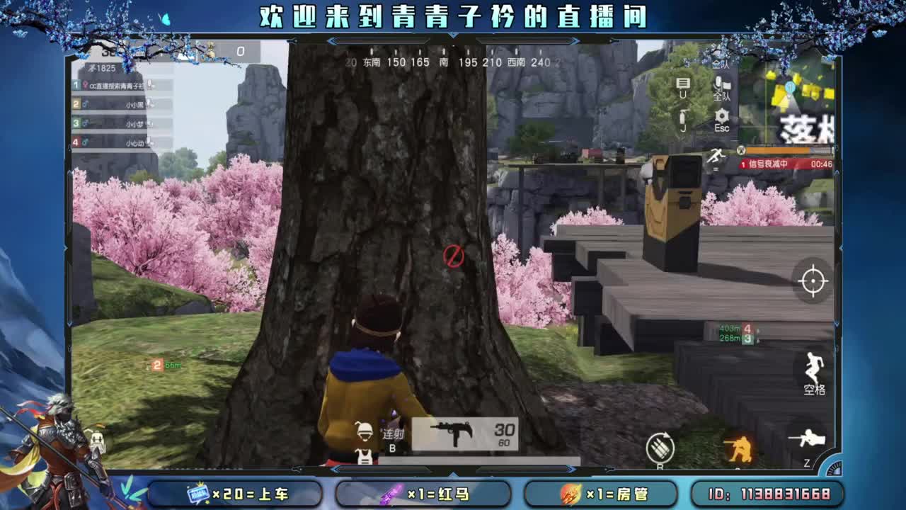 心宽 烦恼少。 第6段