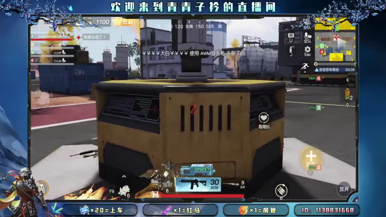 心宽 烦恼少。 第8段