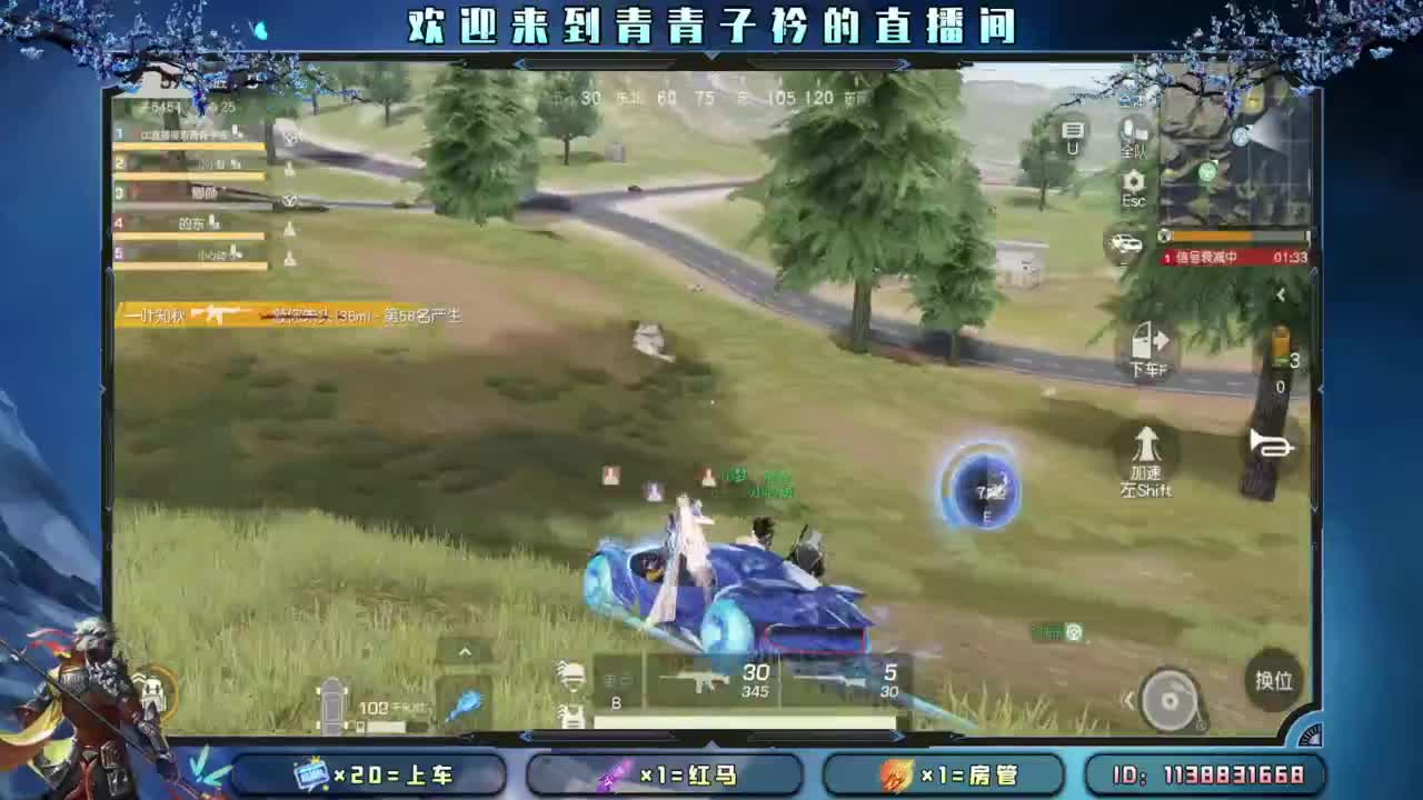 心宽 烦恼少。 第9段