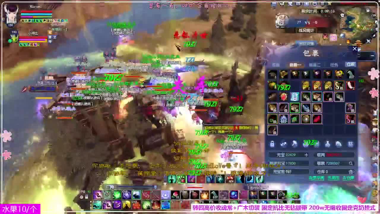 瑞虎丰年 第1段