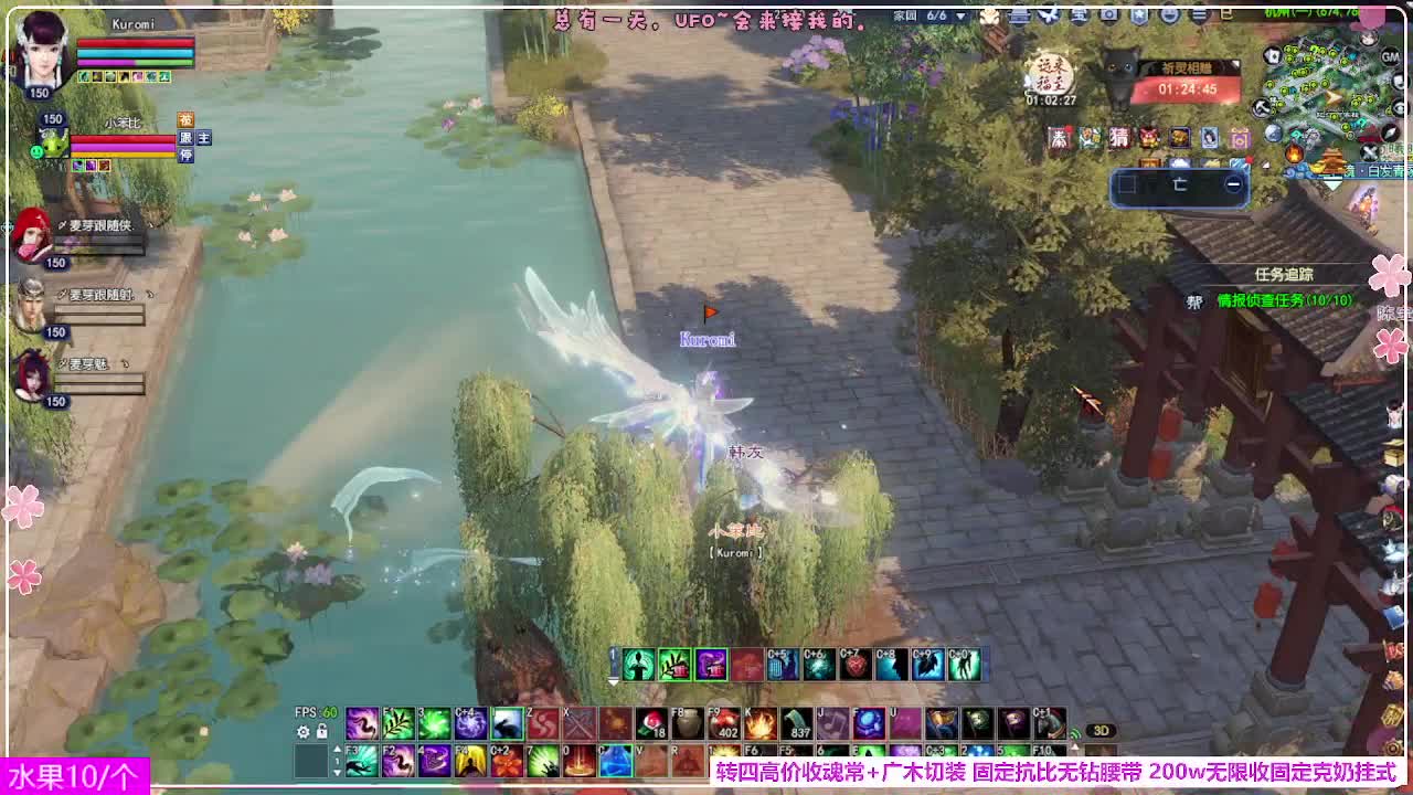 瑞虎丰年 第3段