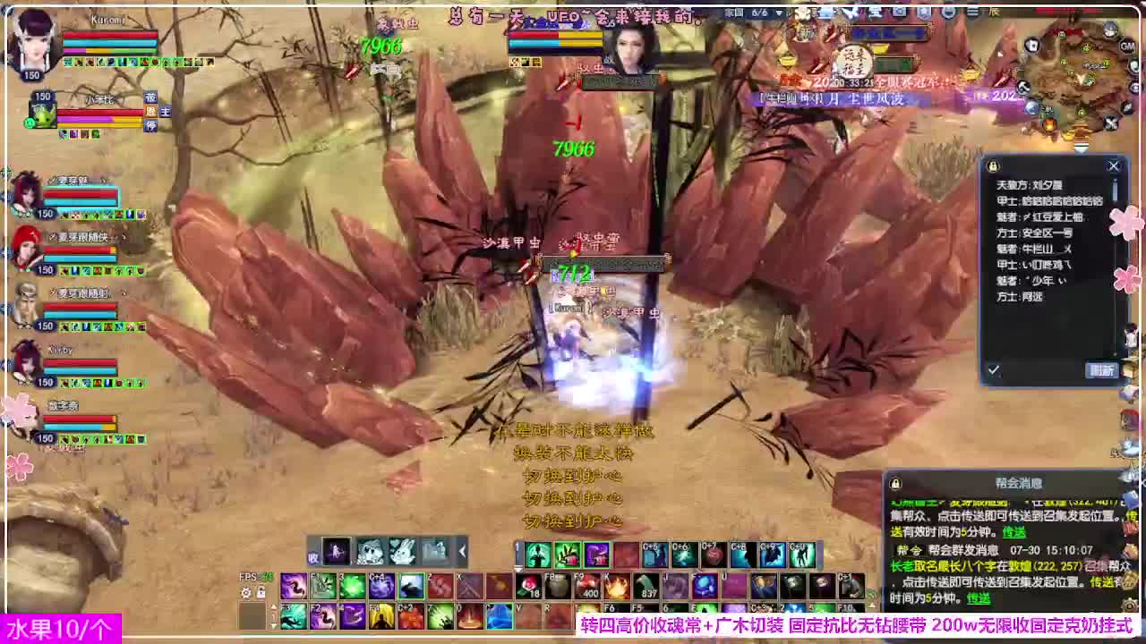 瑞虎丰年 第4段