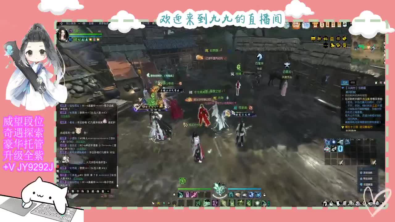 铛铛铛~ 第2段