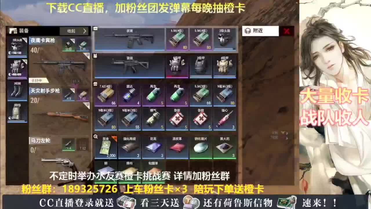 每晚送橙卡~ 第1段