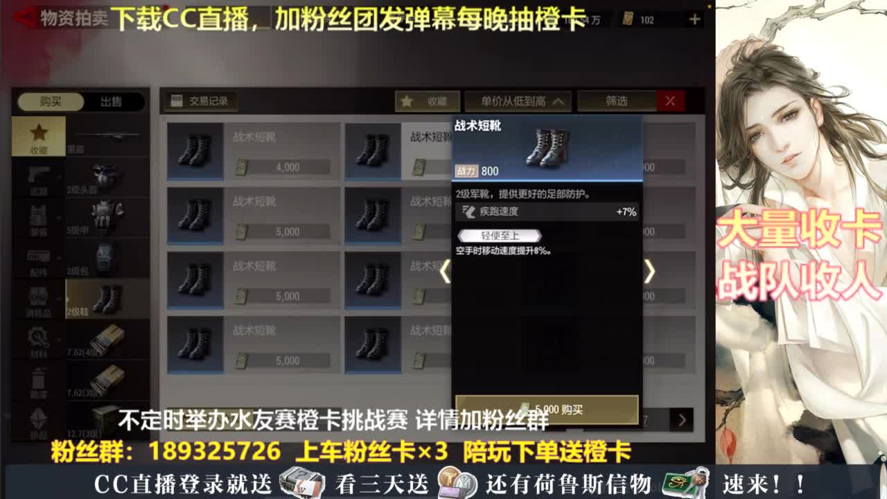 每晚送橙卡~ 第2段