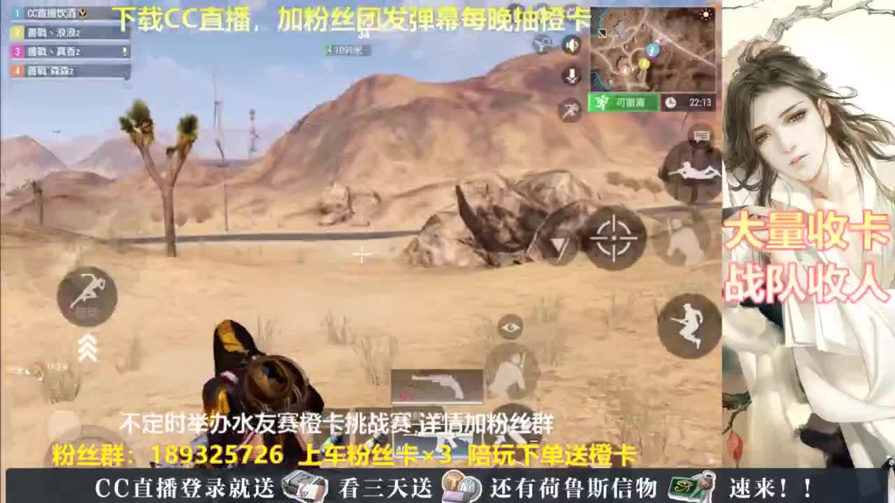 每晚送橙卡~ 第3段