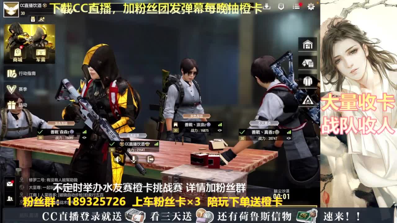 每晚送橙卡~ 第4段